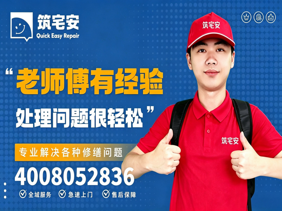 文山地砖空鼓修补全指南：上门服务、修复工艺与地面砖维修完整讲